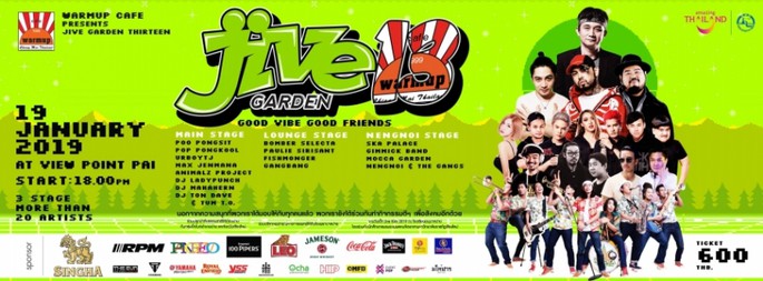 Jive Garden 13