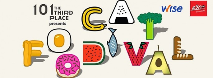 Cat Foodival 4