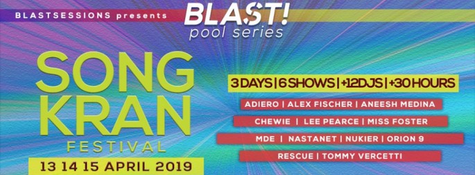 Blast Pool Series