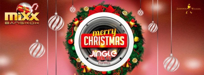 MiXX Christmas Party