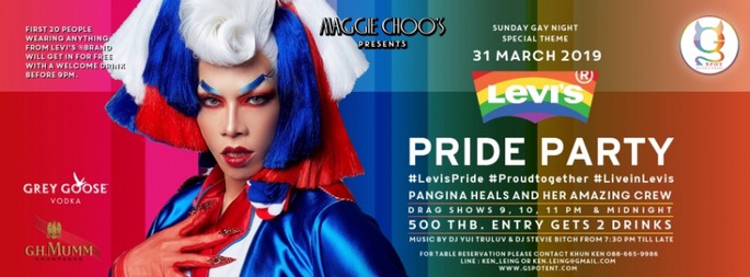 Sunday Gay Night