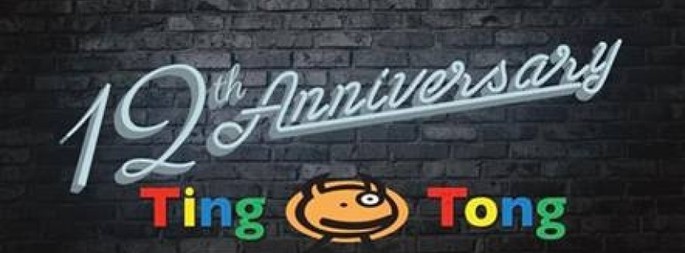 12th Anniversary