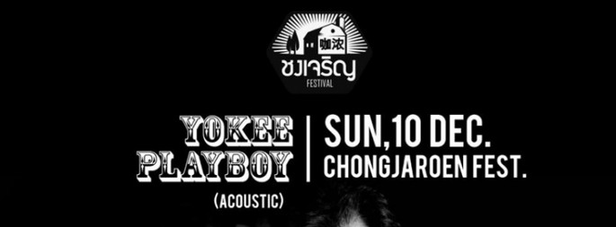 Yokee Playboy