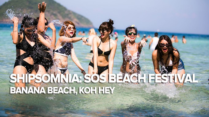 Shipsomnia Sos Beach Festival At Banana Beach Koh Hey