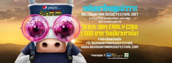 Big Mountain 9
